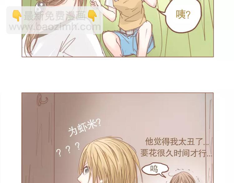 第46话 帮忙（下）(1/2)-第49话