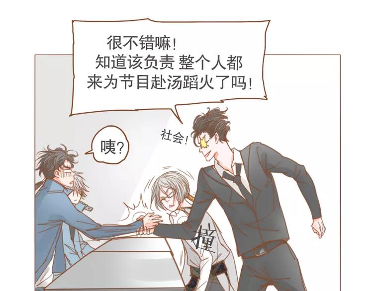 第48话 戒欲-第51话