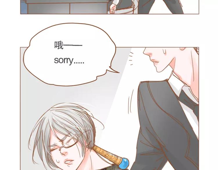 第48话 戒欲-第51话