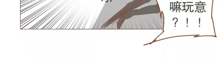 第48话 戒欲-第51话