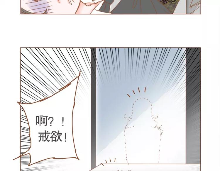 第48话 戒欲-第51话