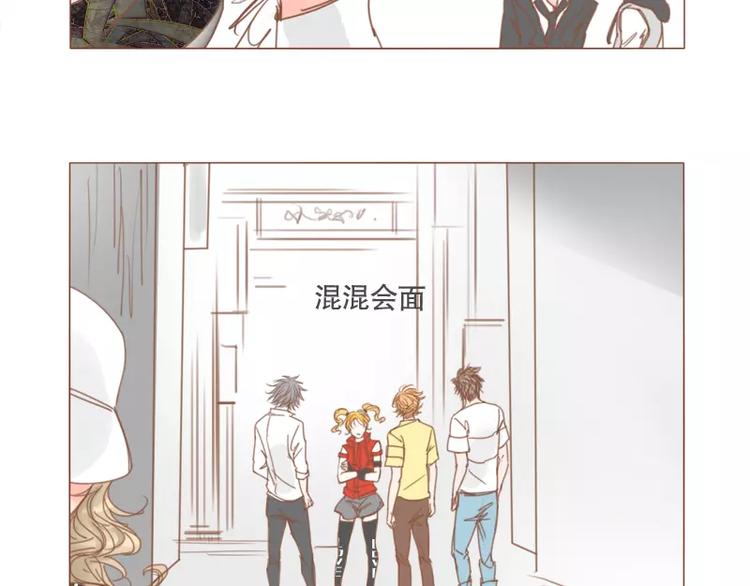 第48话 戒欲-第51话