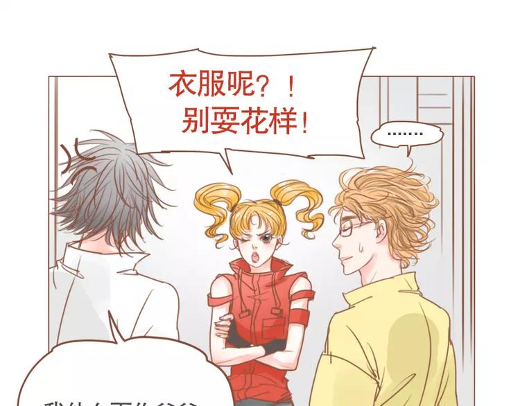 第48话 戒欲-第51话