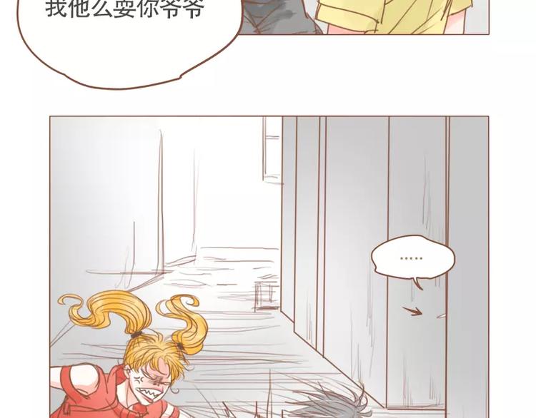 第48话 戒欲-第51话