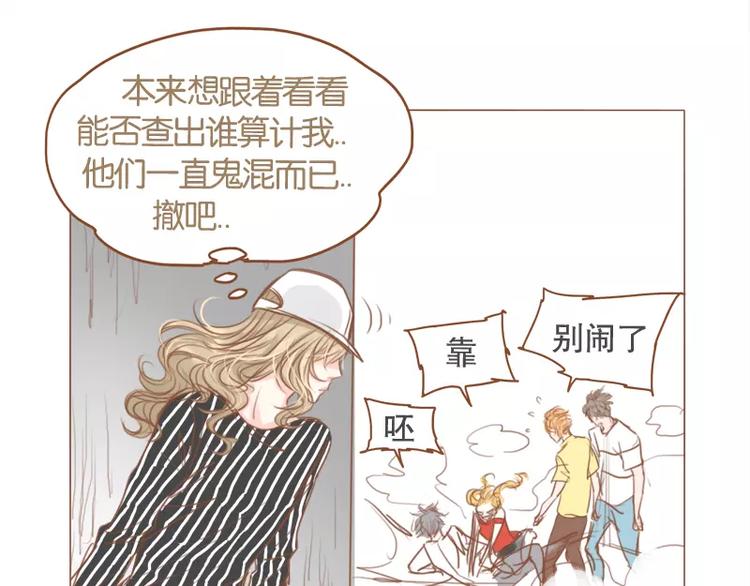 第48话 戒欲-第51话