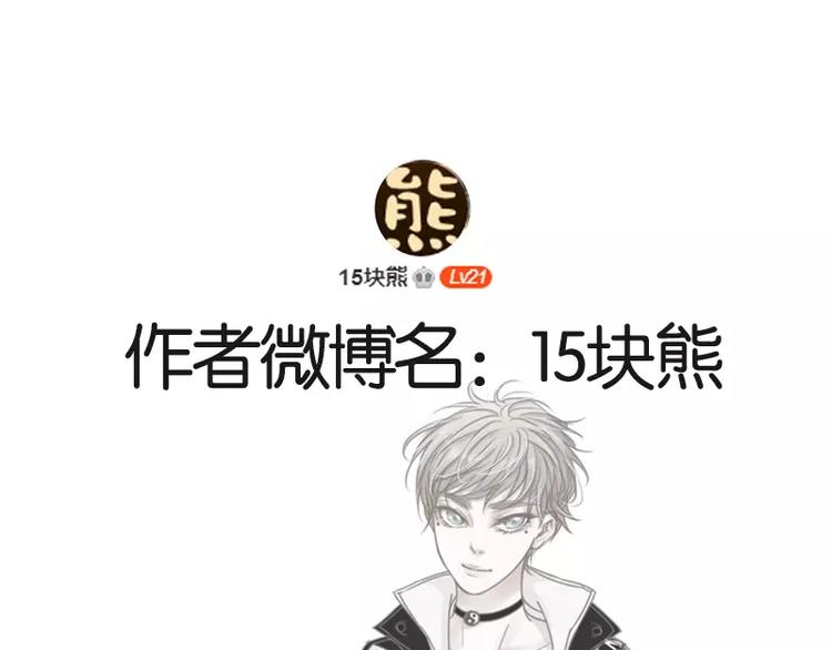 第48话 戒欲-第51话