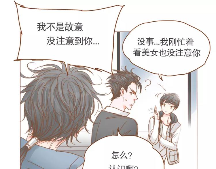 第48话 戒欲-第51话