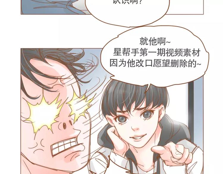 第48话 戒欲-第51话