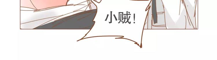 第48话 戒欲-第51话