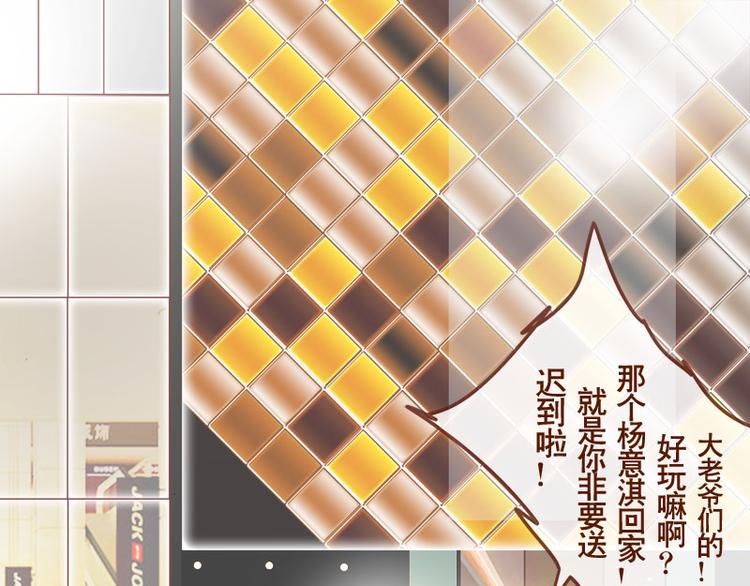 第6话 赔命赔钱？-第7话