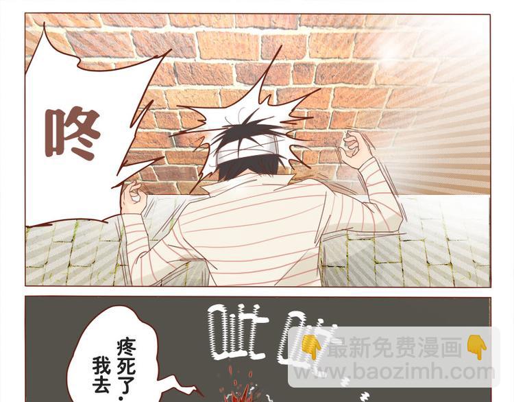 第6话 赔命赔钱？-第7话