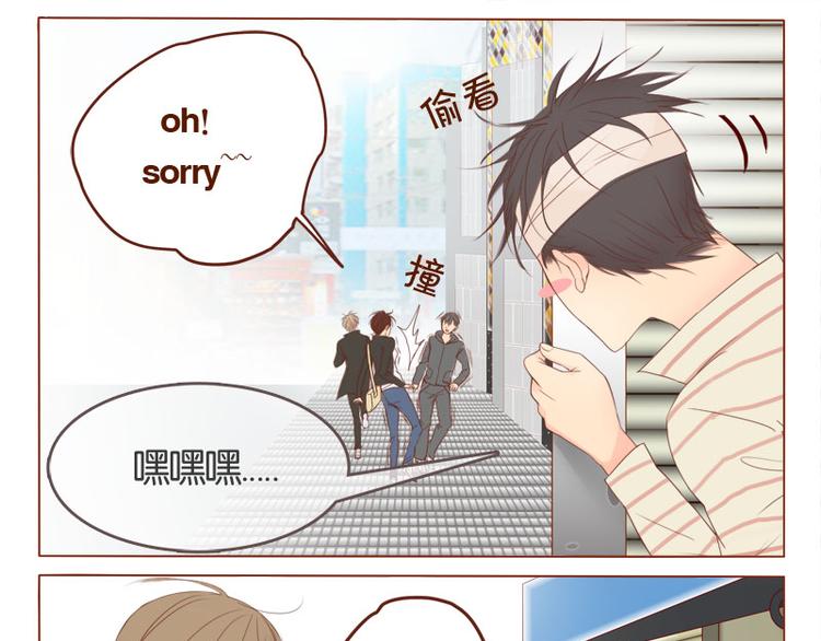 第6话 赔命赔钱？-第7话