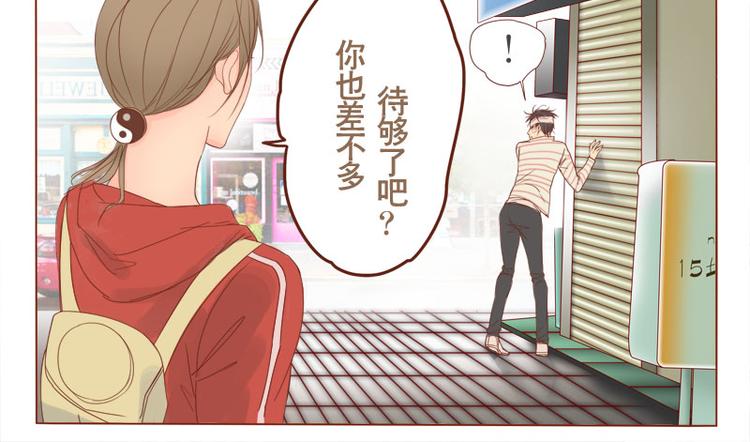 第6话 赔命赔钱？-第7话