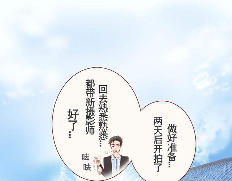 第8话 老板请自重-第9话