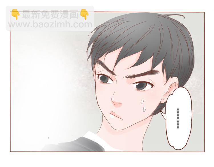 第8话 老板请自重-第9话