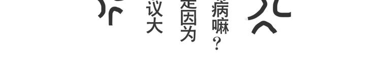 第8话 老板请自重-第9话