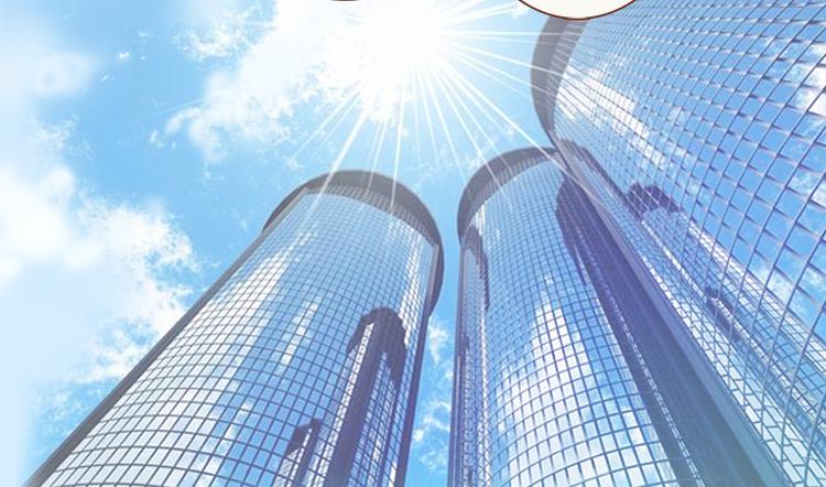 第8话 老板请自重-第9话