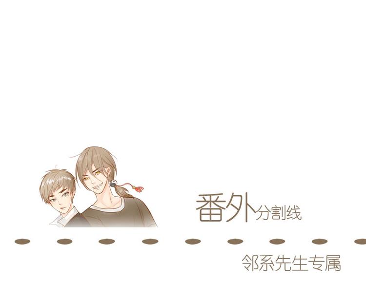 第8话 老板请自重-第9话