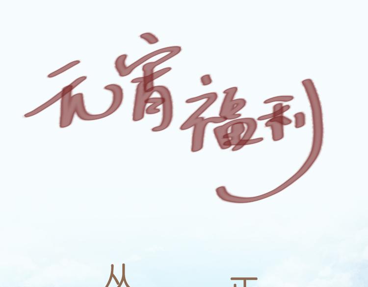 第8话 老板请自重-第9话