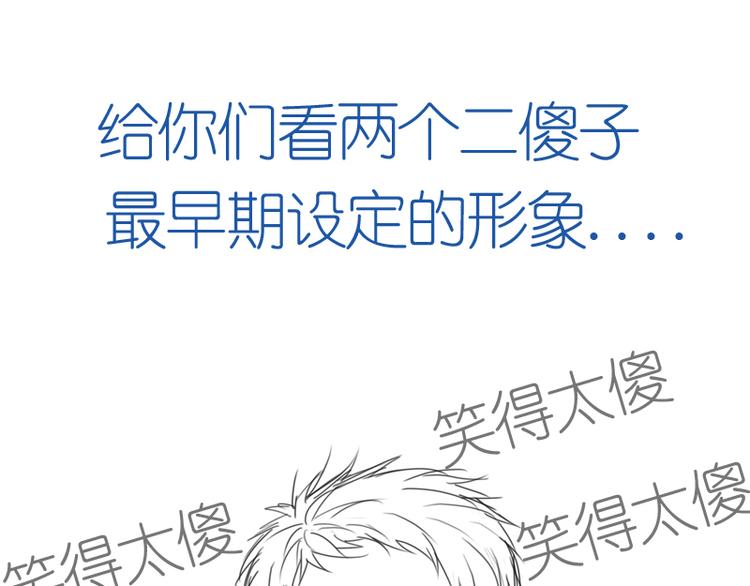 第8话 老板请自重-第9话