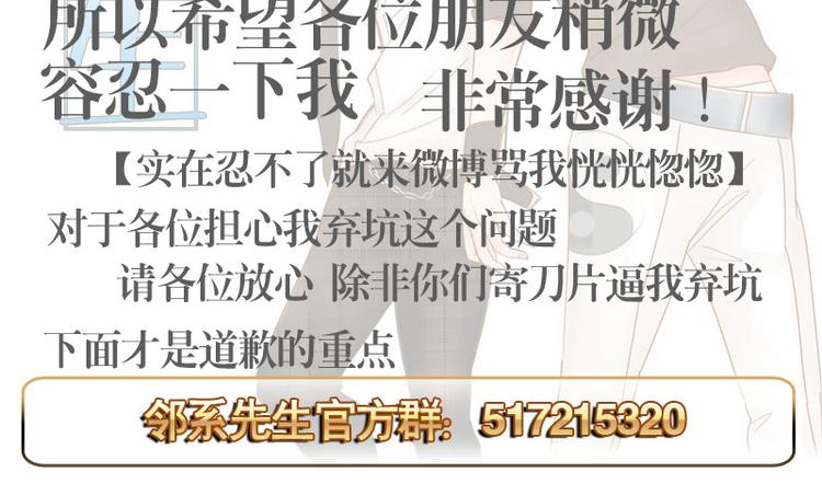 第8话 老板请自重-第9话