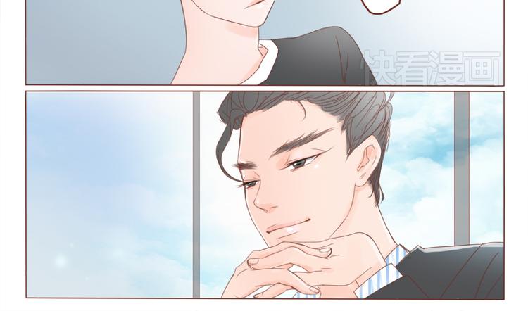 第8话 老板请自重-第9话