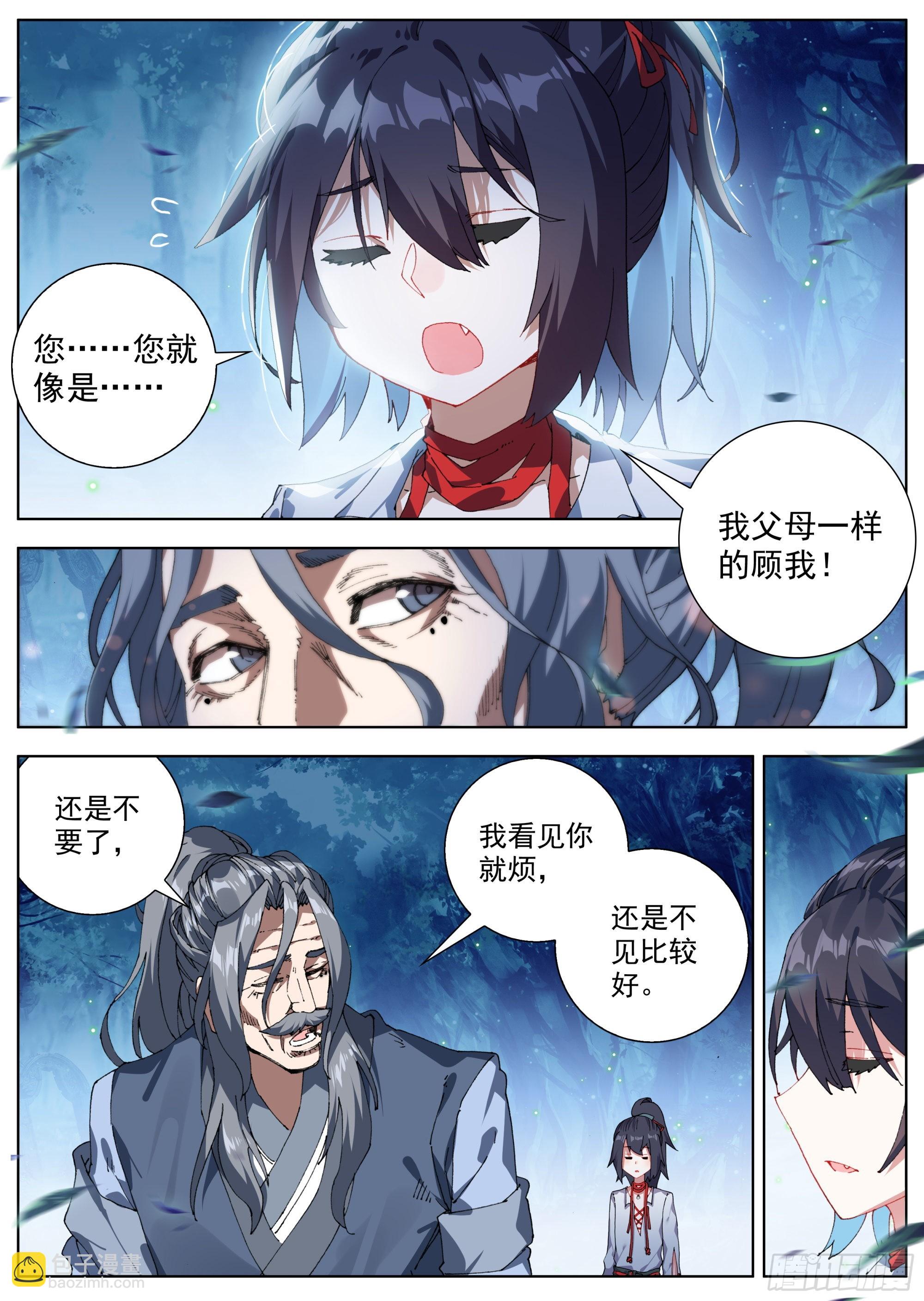 15 偶遇凶手-第17话