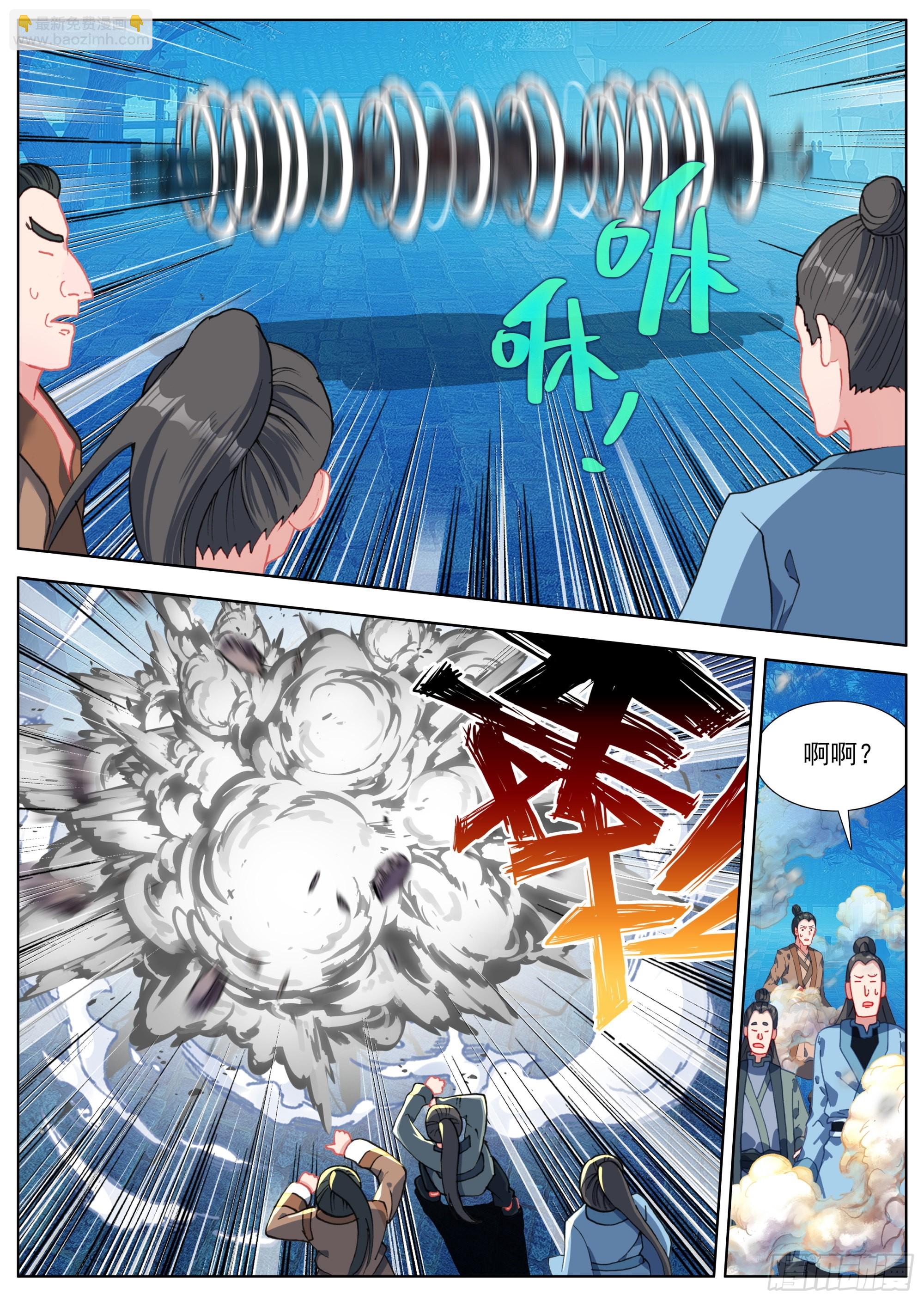 17 报仇雪恨-第19话