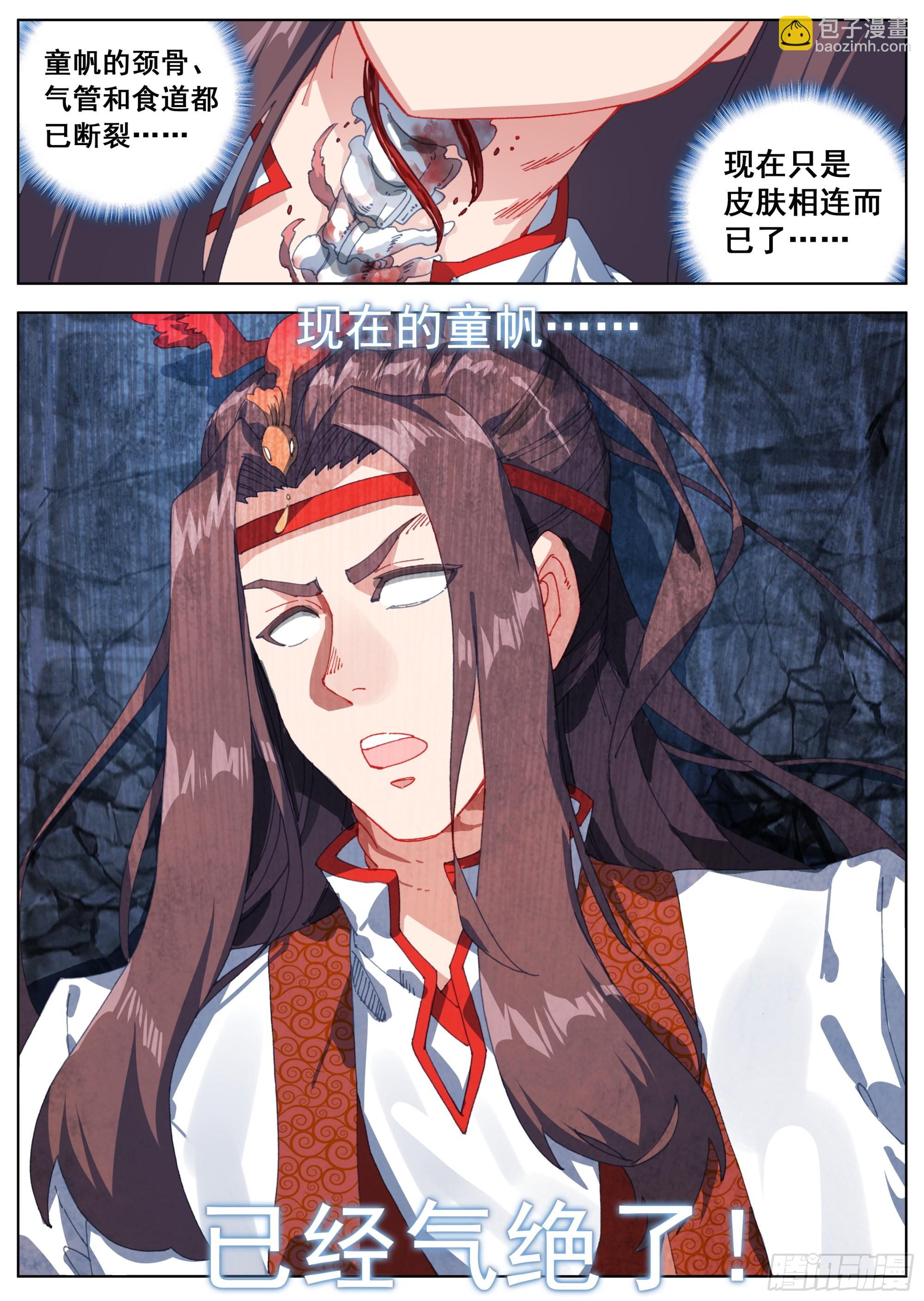 17 报仇雪恨-第19话