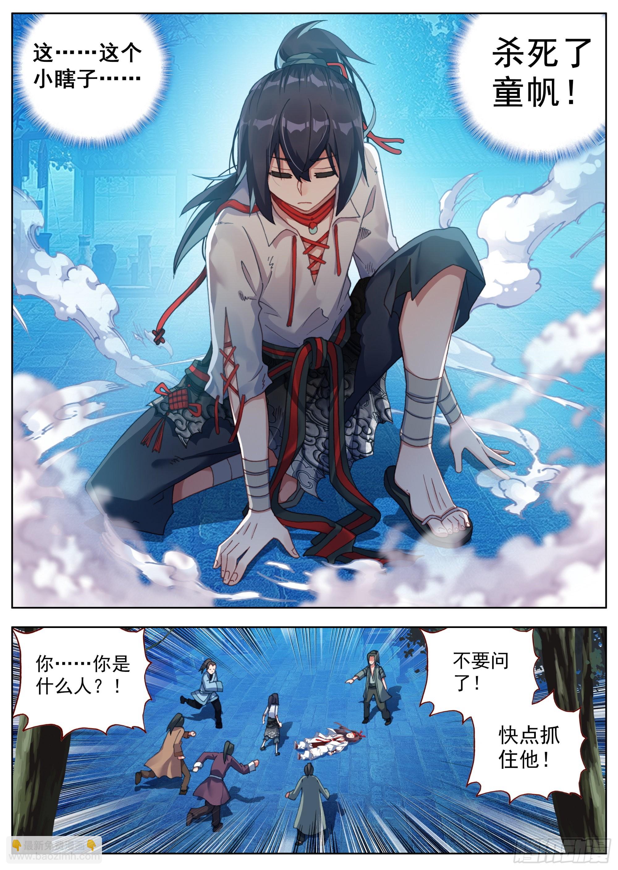 17 报仇雪恨-第19话