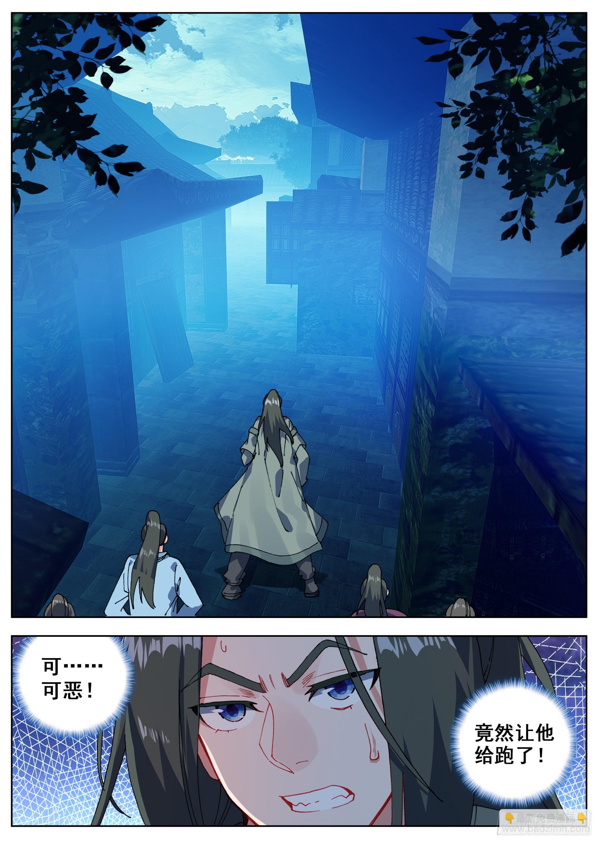 17 报仇雪恨-第19话