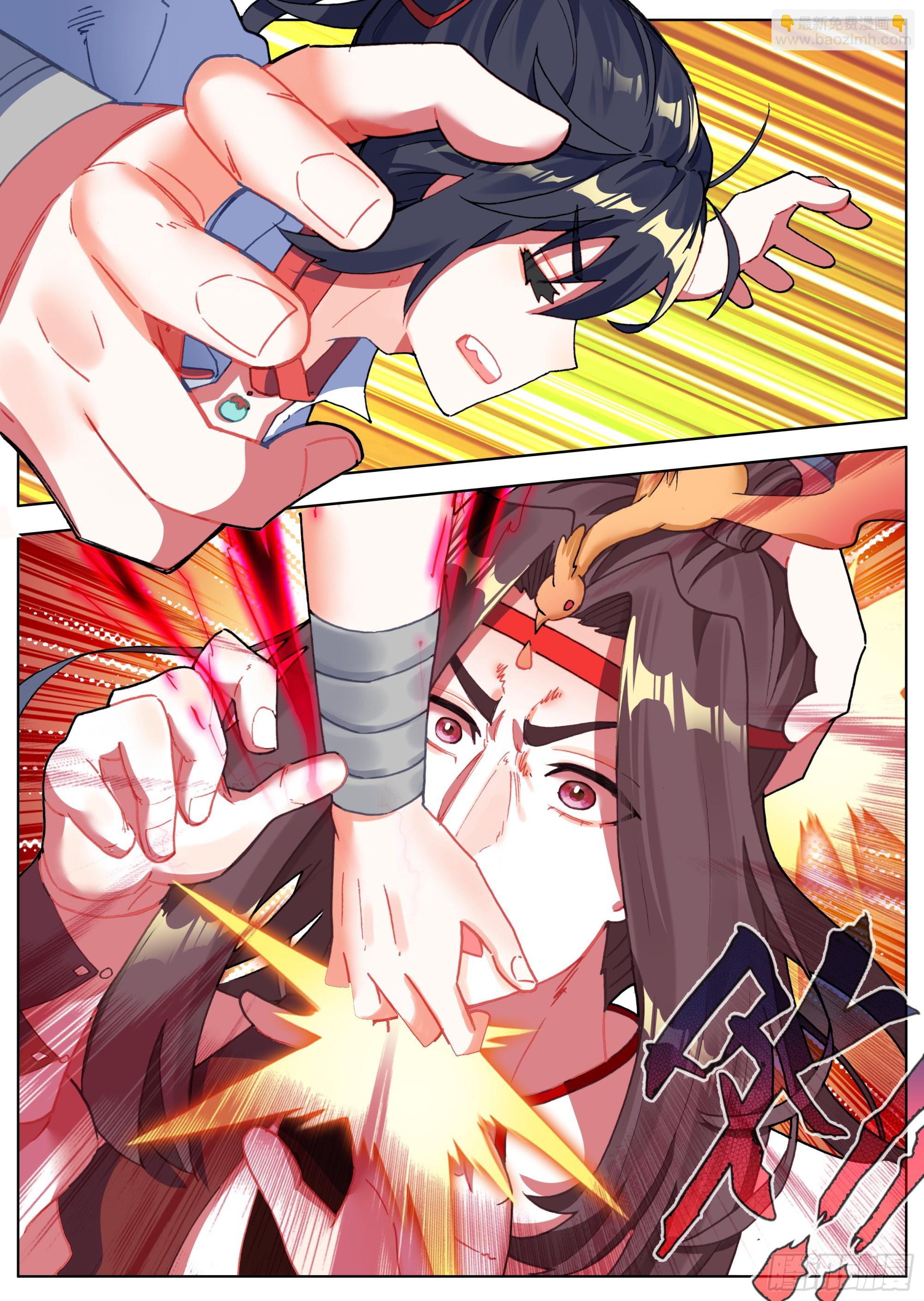 17 报仇雪恨-第19话