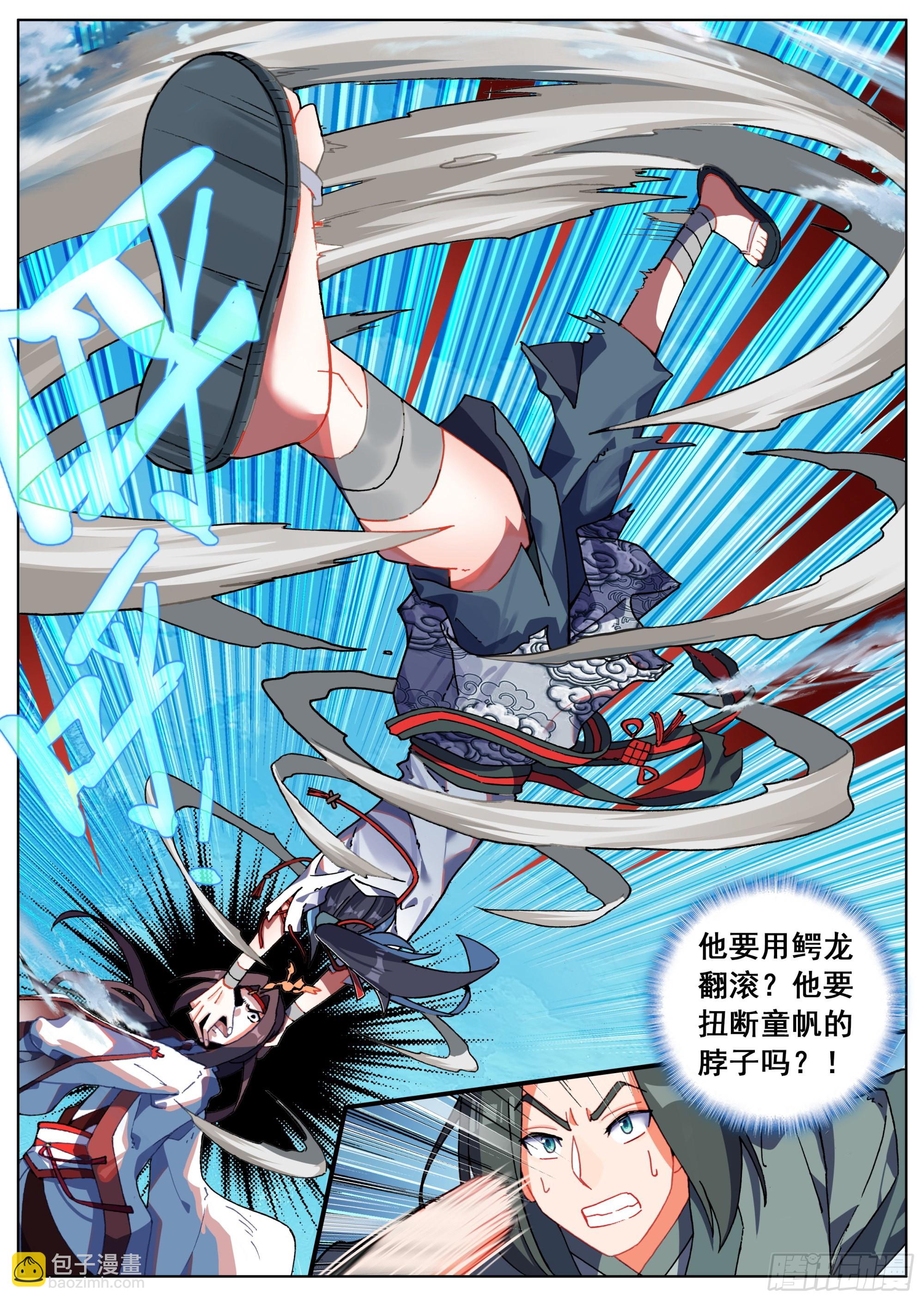 17 报仇雪恨-第19话