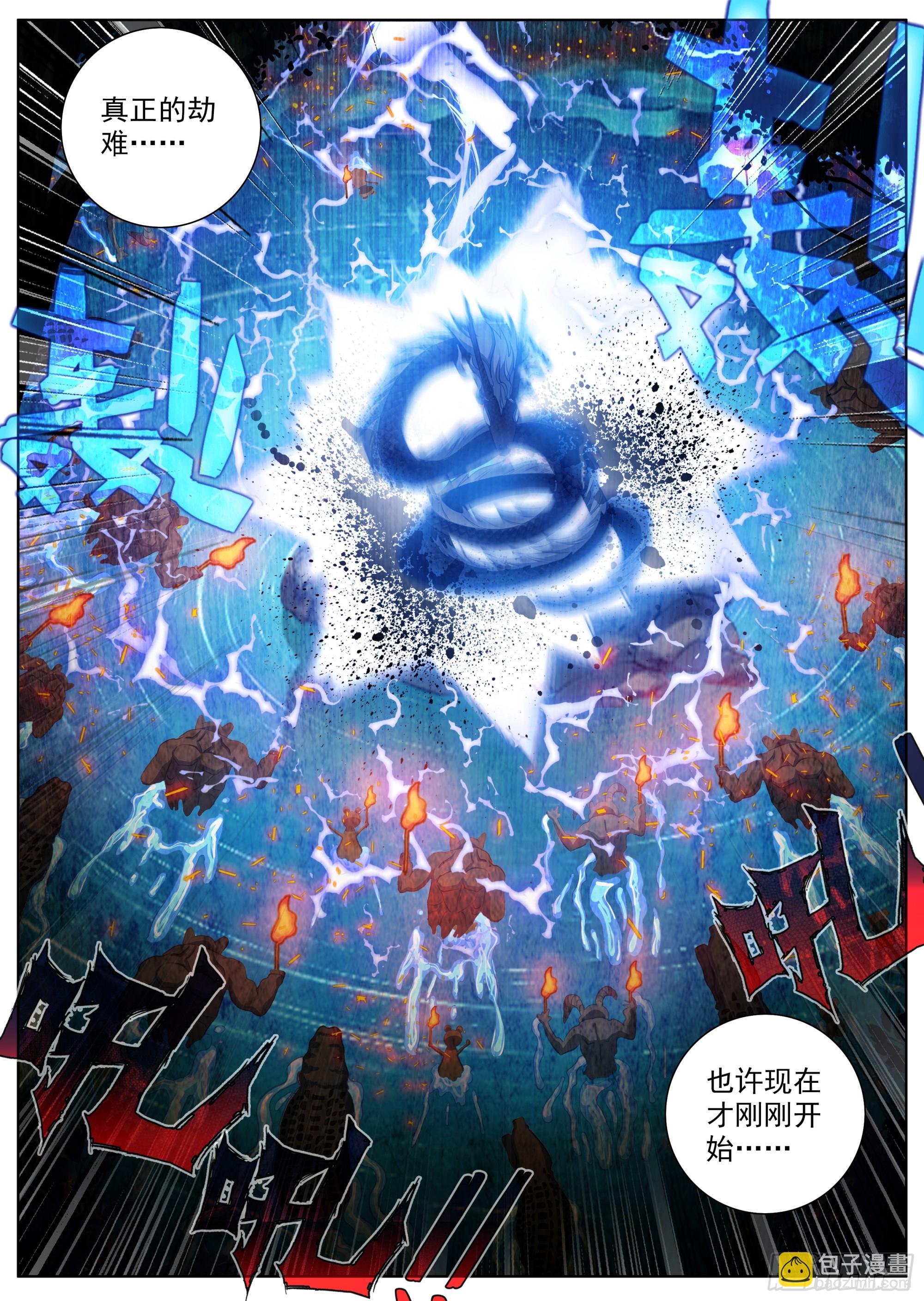 26 群起攻之-第29话