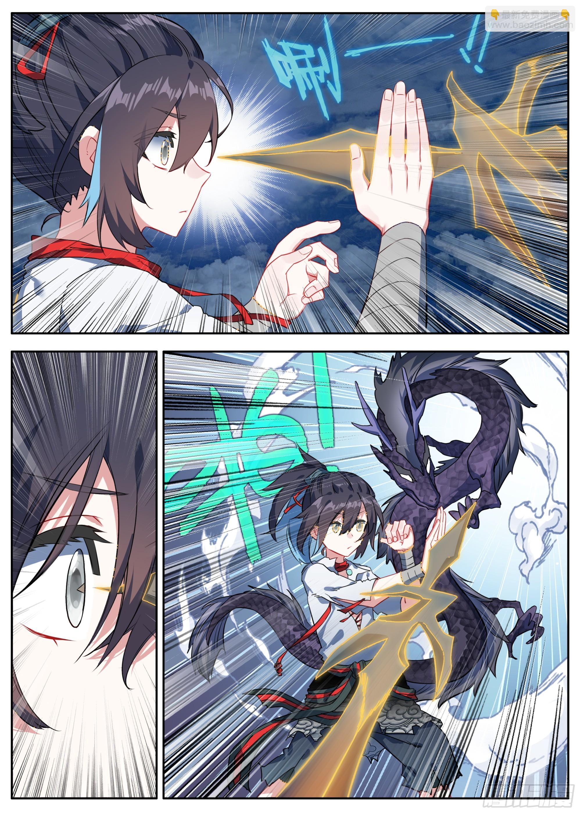 28 学问不够-第31话