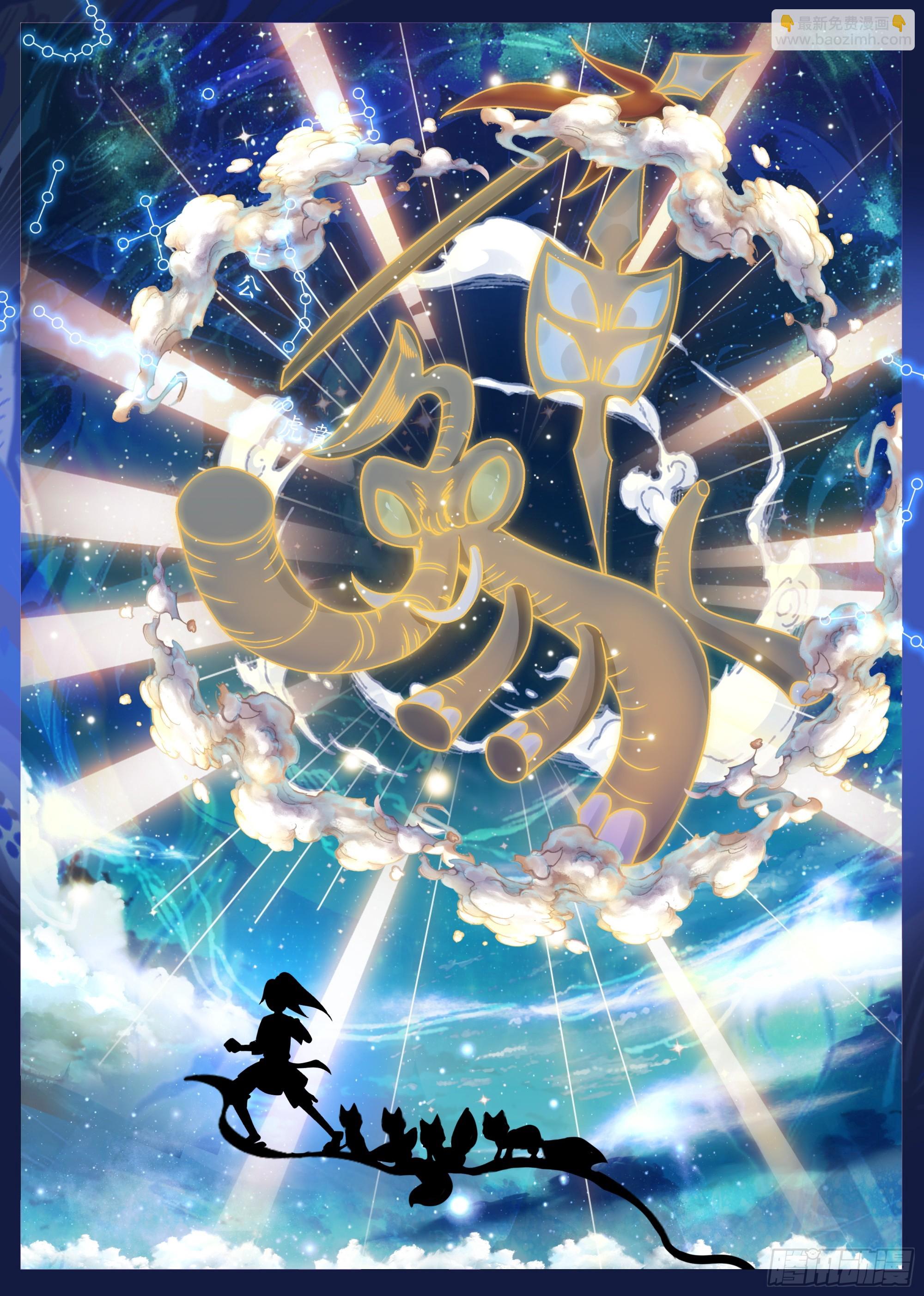 28 学问不够-第31话