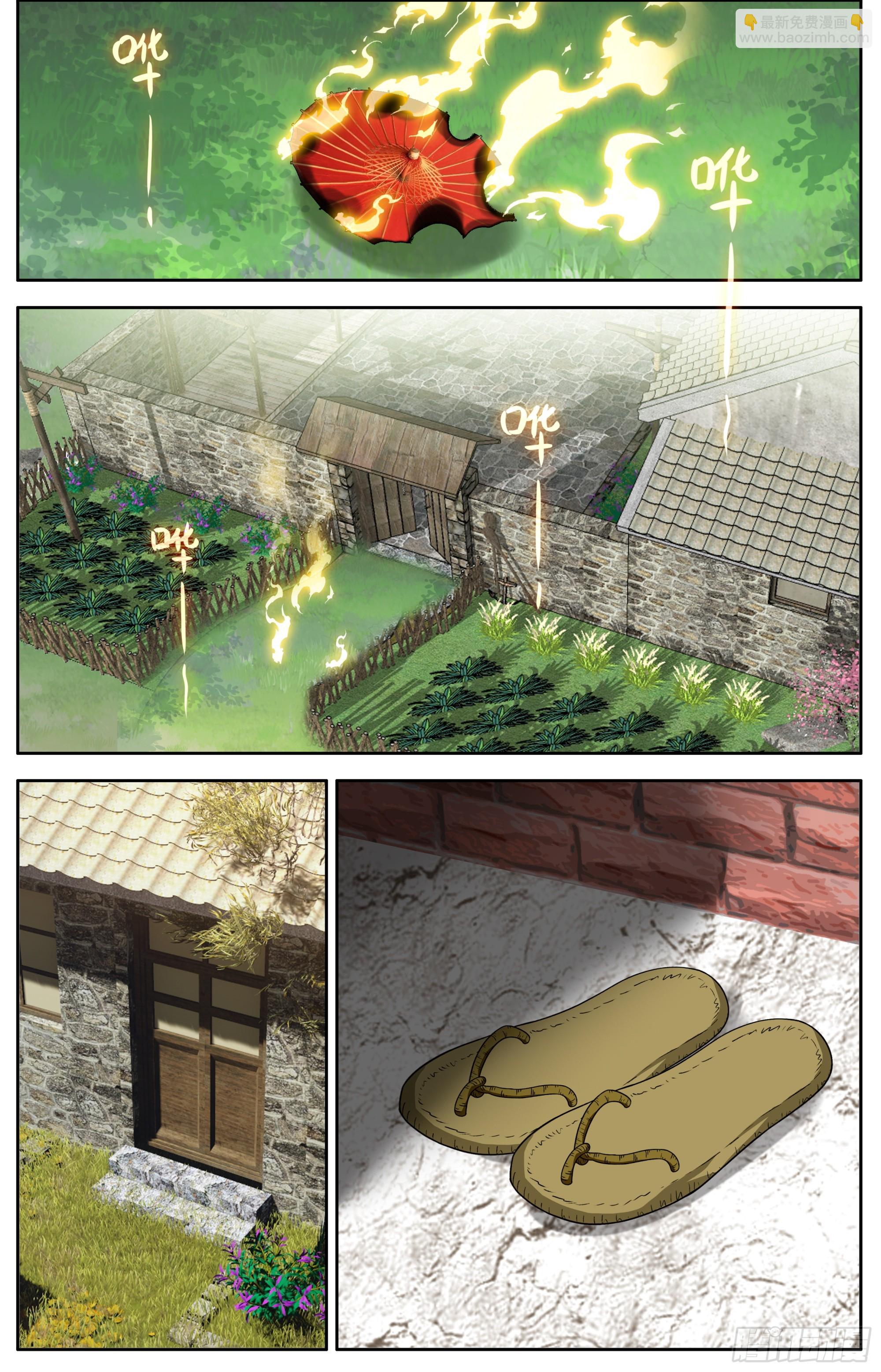 30 奇怪的天门镇-第33话