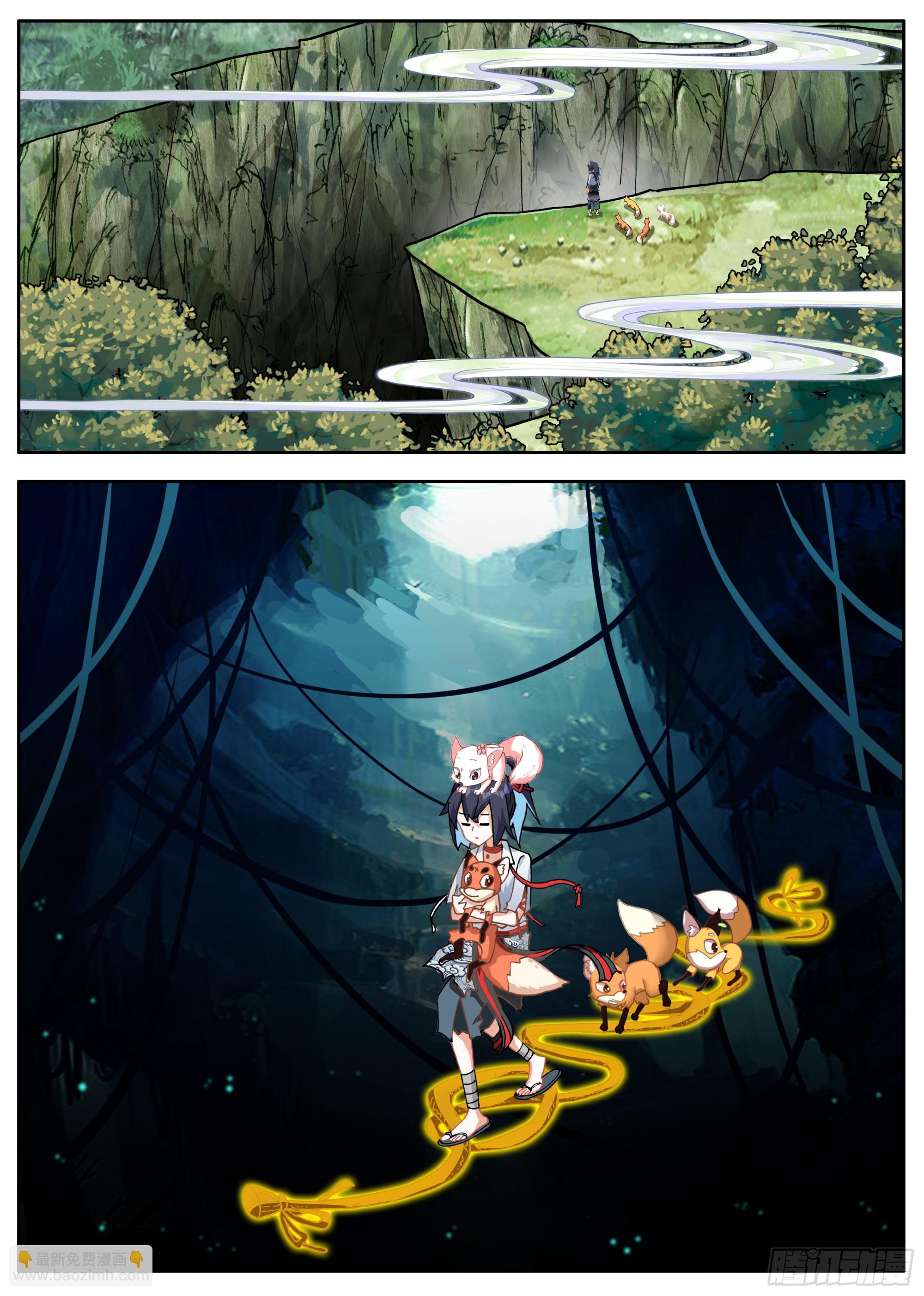 32 巨大的龙骨-第35话