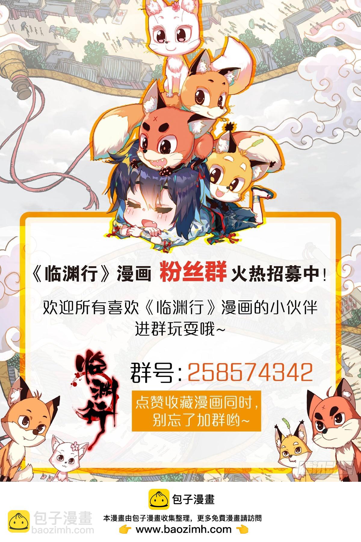 34 后会有期-第37话