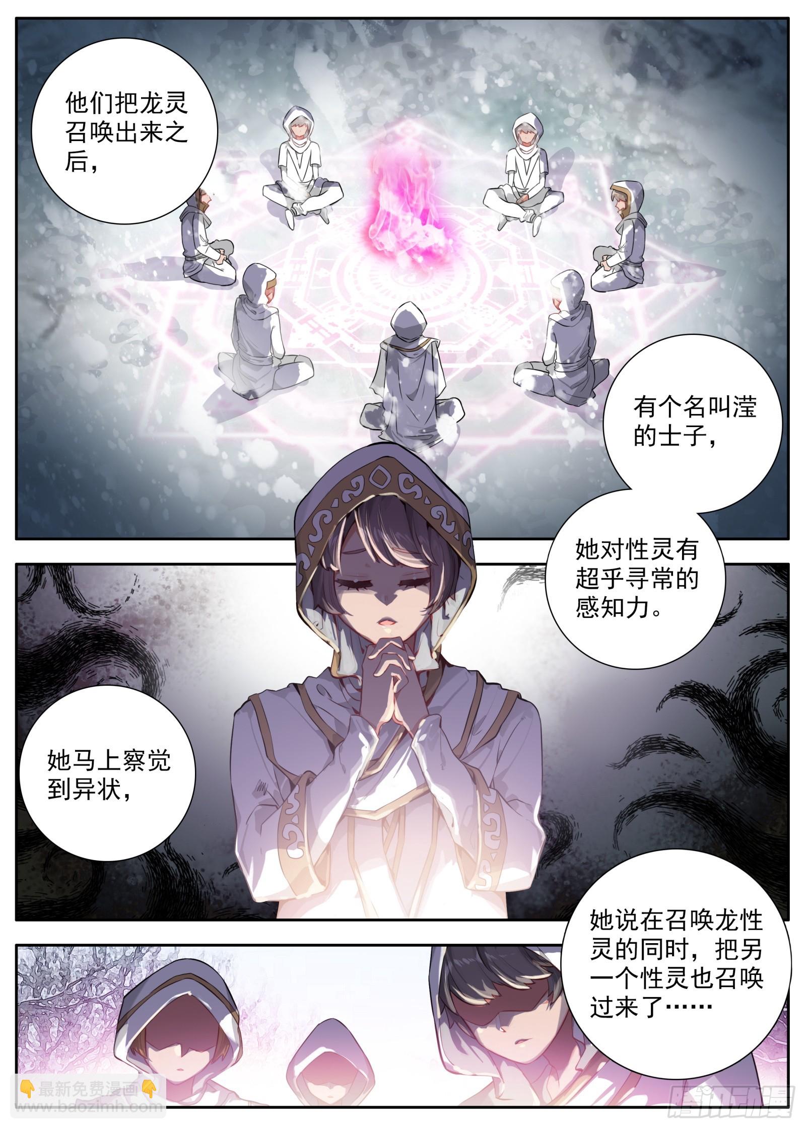 36 美丽的夕阳-第39话