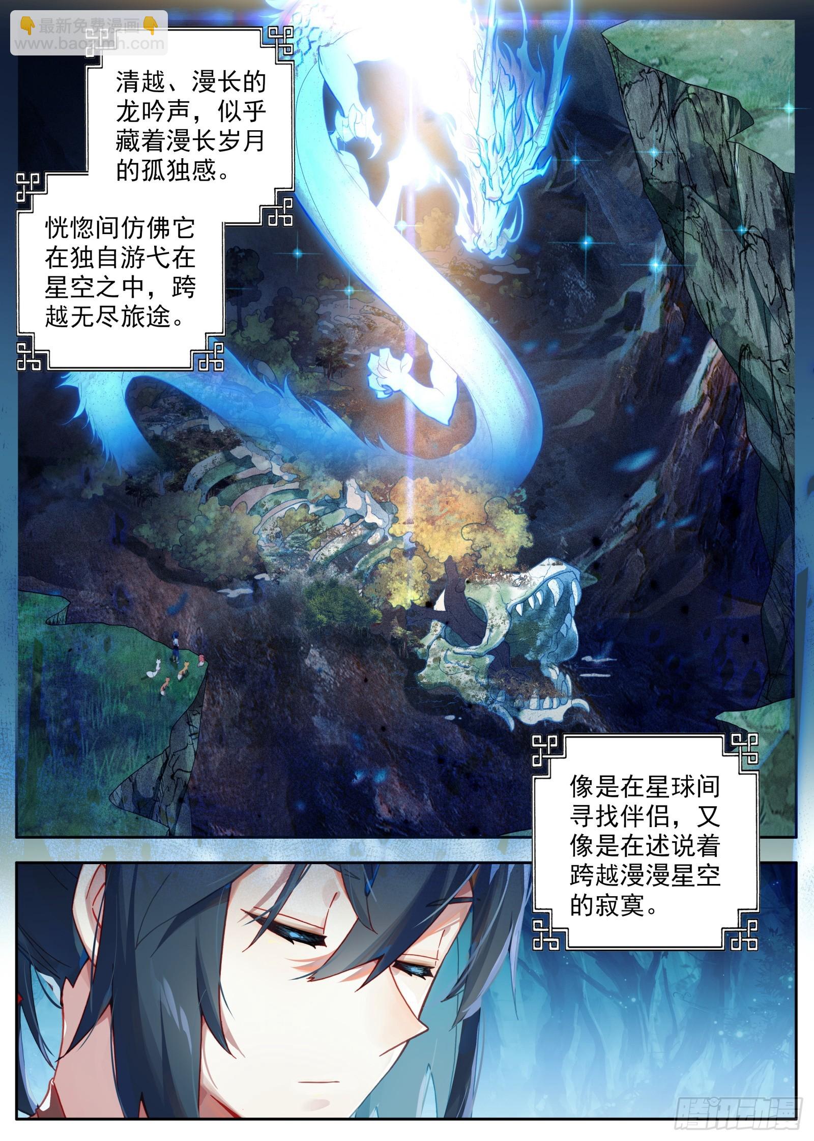 36 美丽的夕阳-第39话