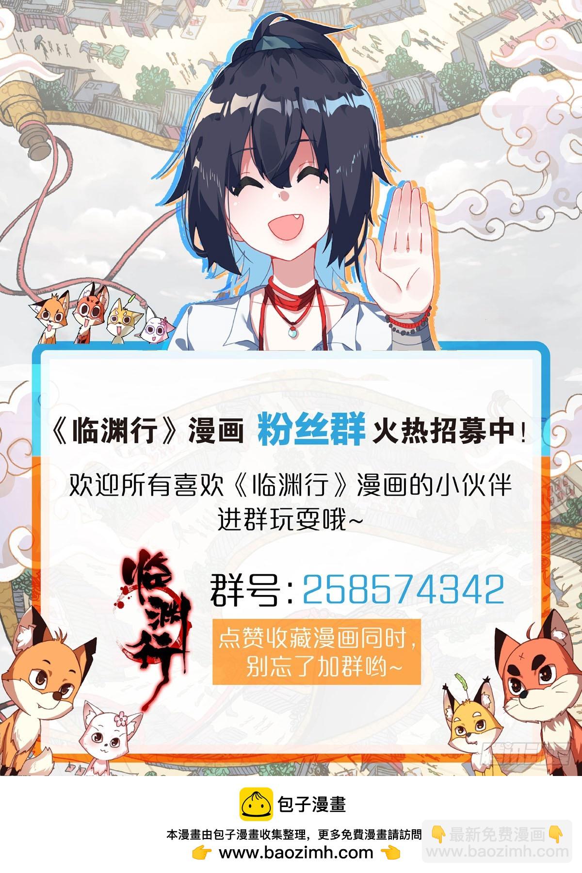 42 该出发了-第45话