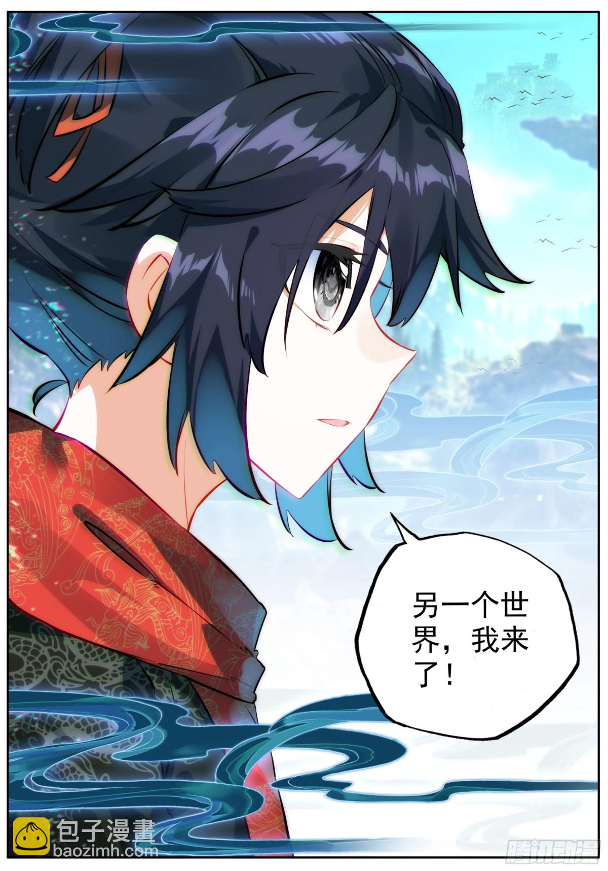 47 神秘的小庙-第51话