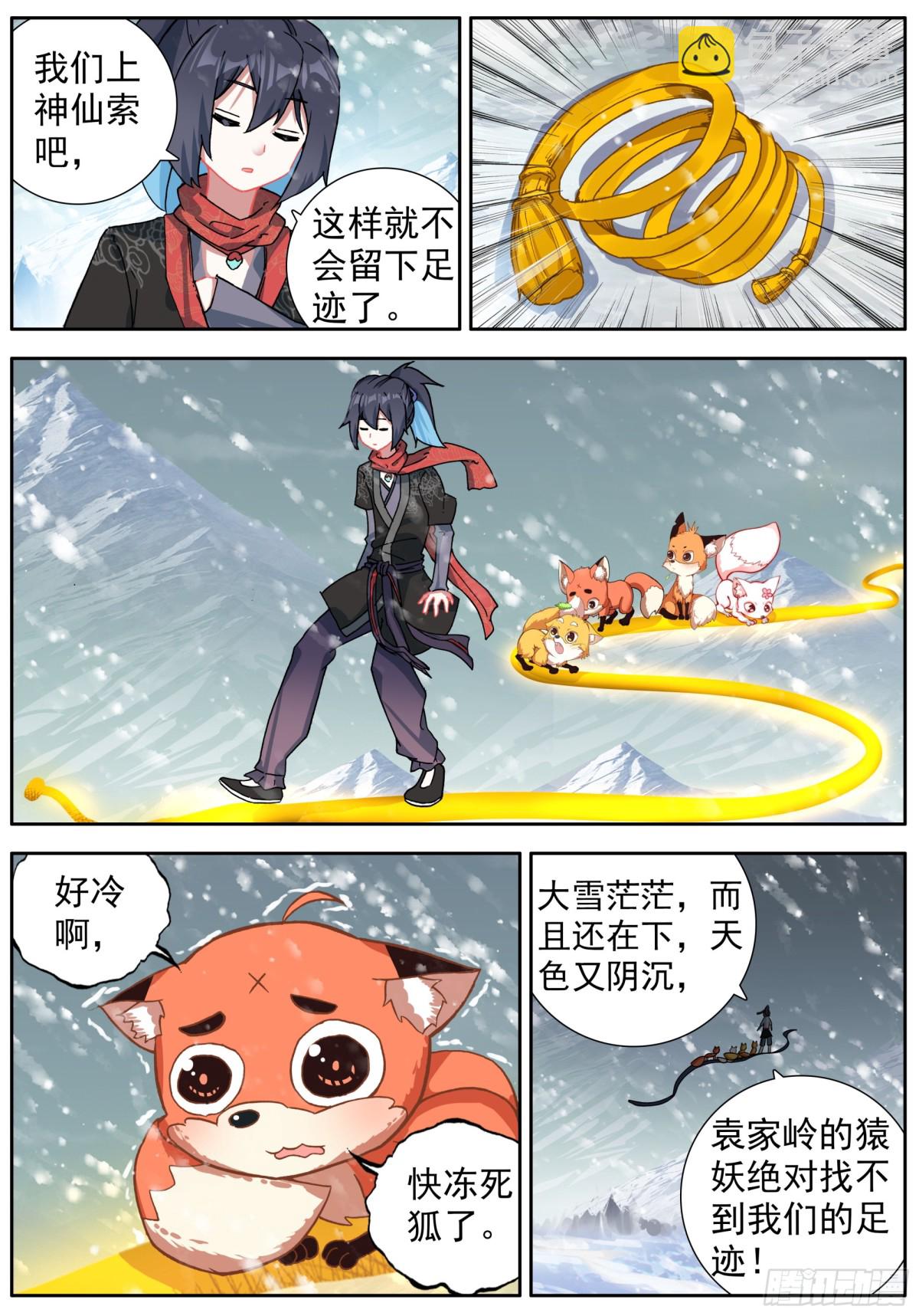 47 神秘的小庙-第51话