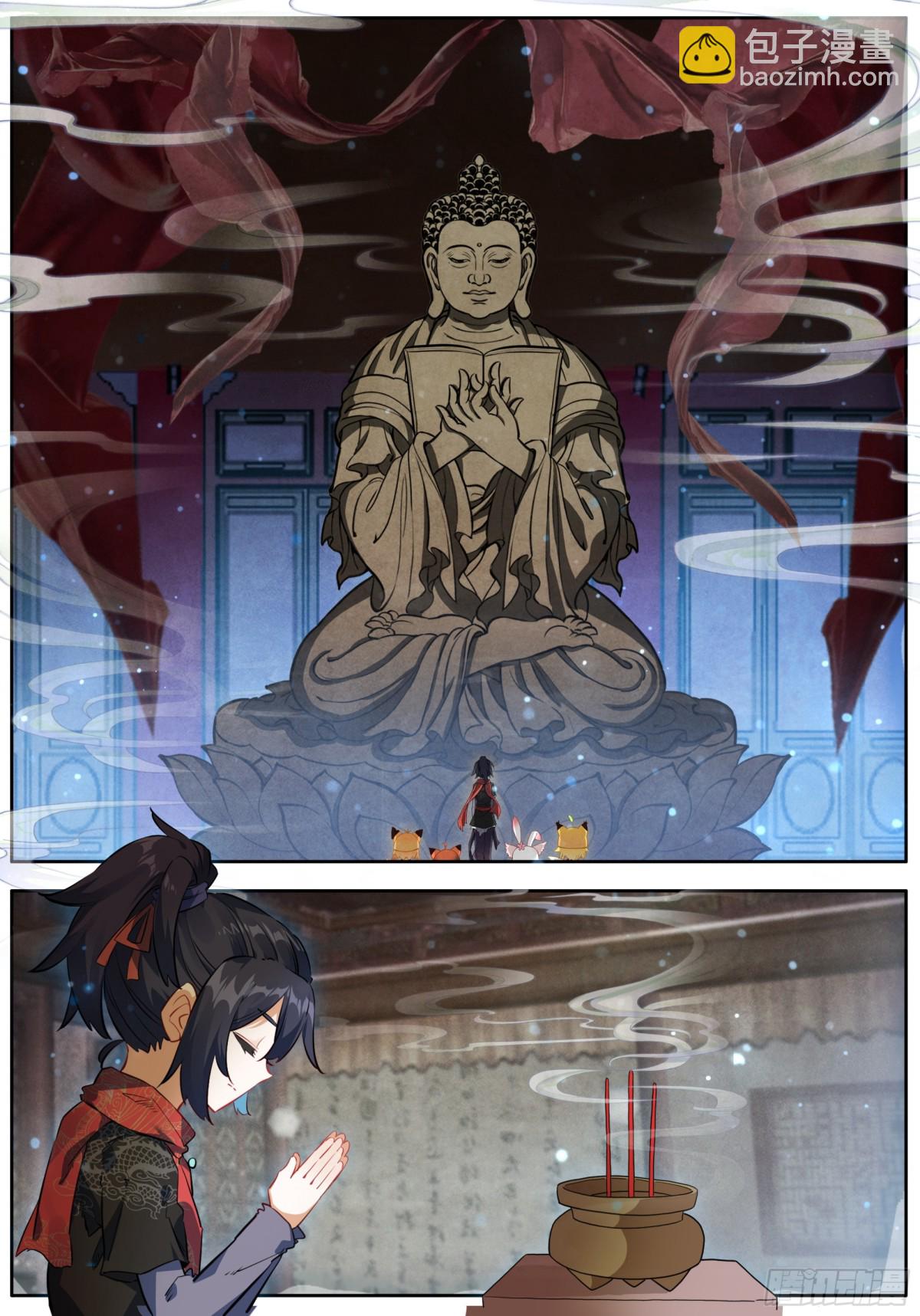 47 神秘的小庙-第51话