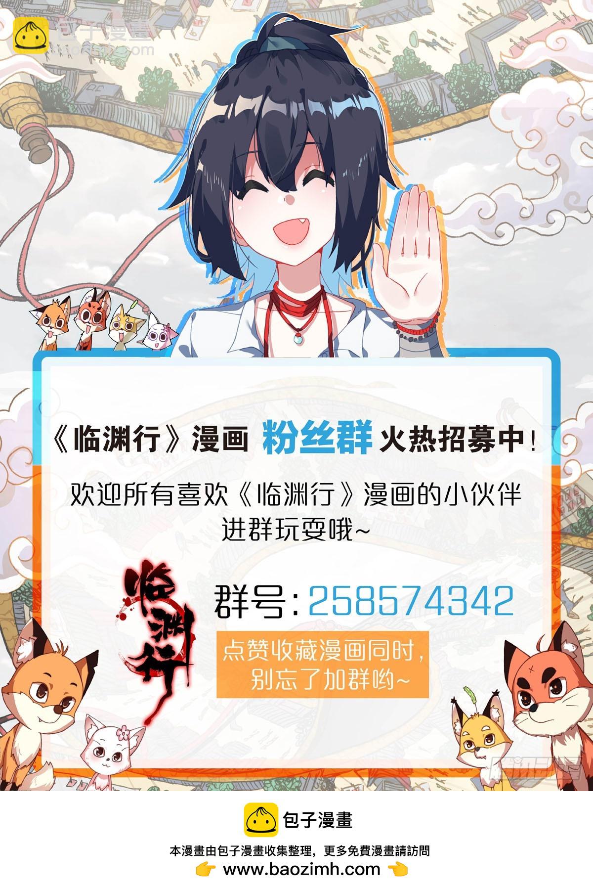 49 小试牛刀-第53话