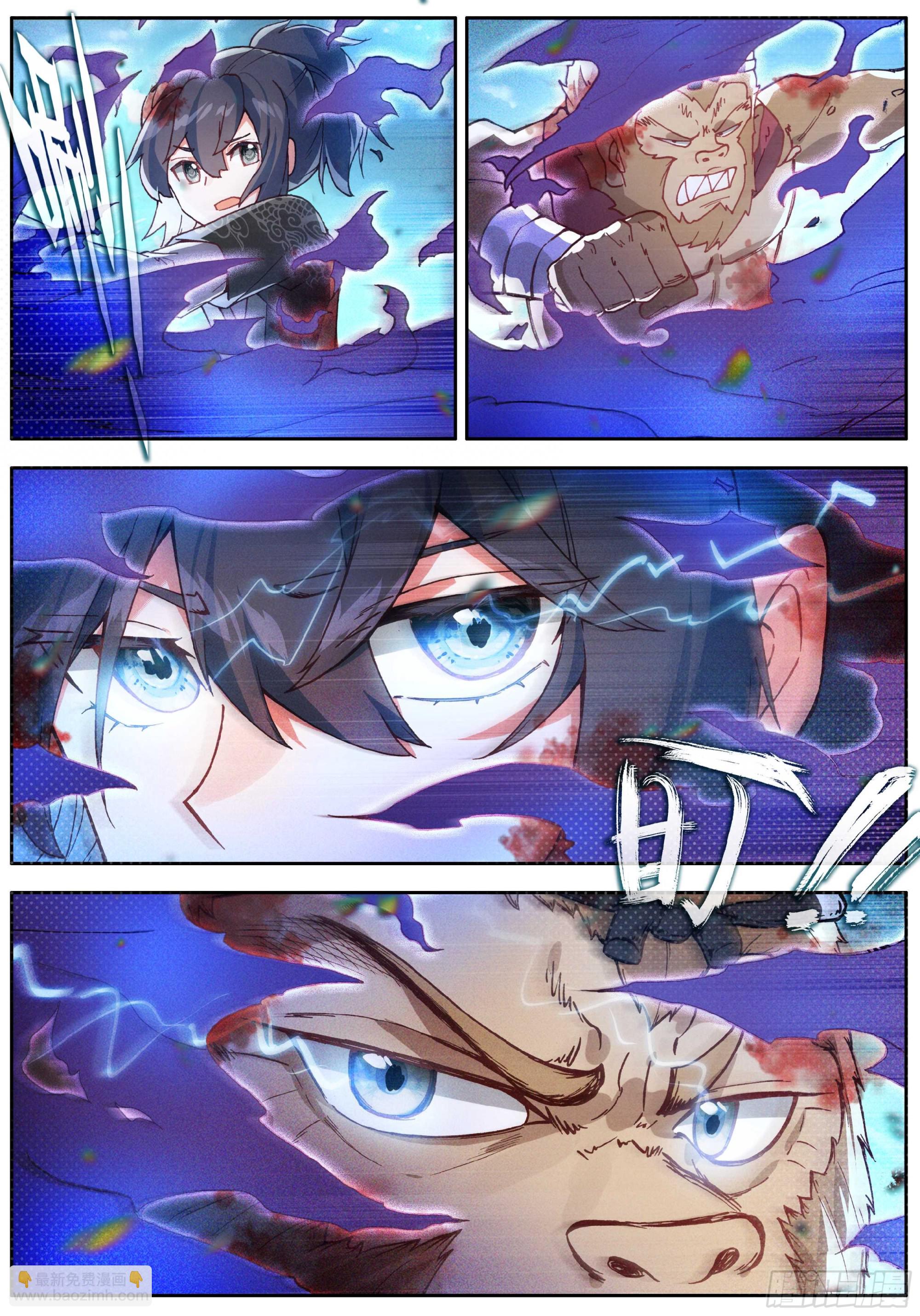 53 誓分生死-第57话