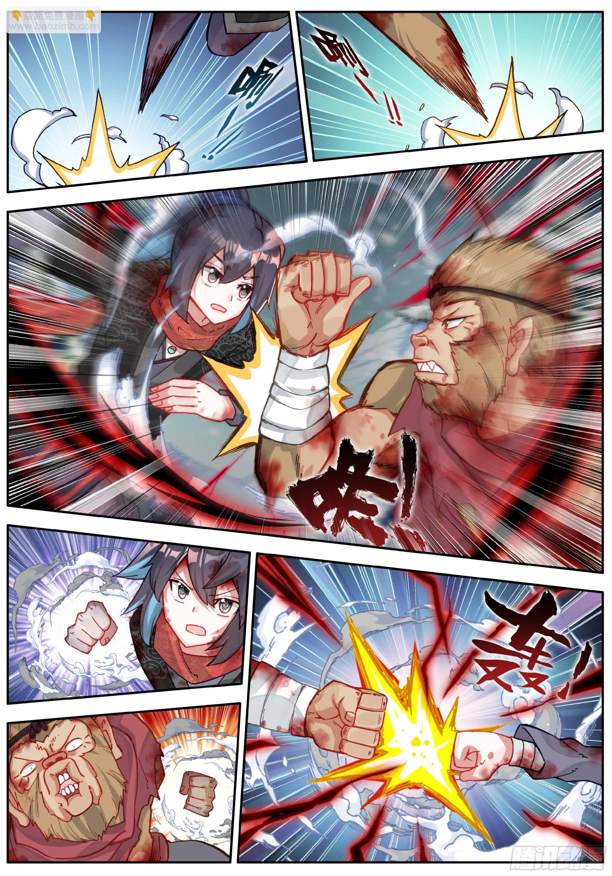 53 誓分生死-第57话