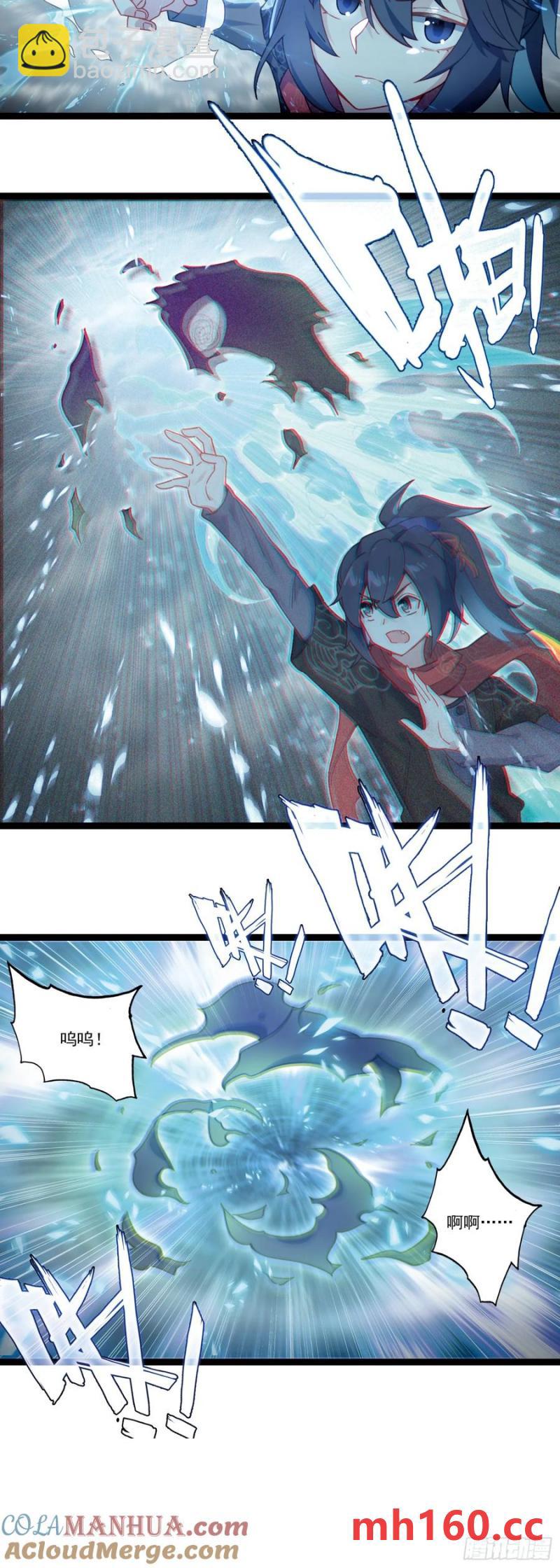 59 仆射的条件-第63话