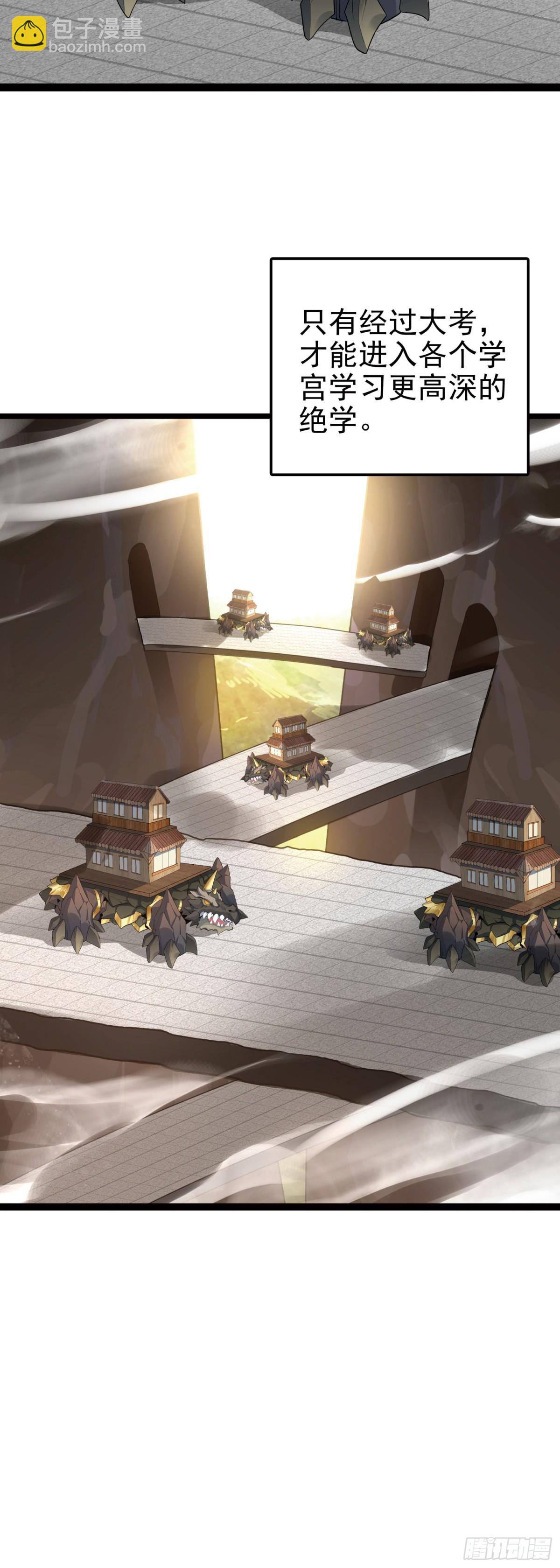 62 又见全村吃饭-第67话